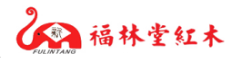 福林(lín)堂紅(hóng)木(mù)